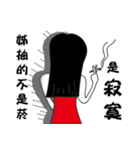 Arrogant woman 3（個別スタンプ：32）