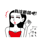 Arrogant woman 3（個別スタンプ：33）