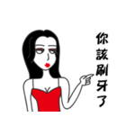 Arrogant woman 3（個別スタンプ：36）