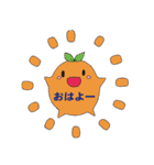 えだまめ家族（個別スタンプ：1）