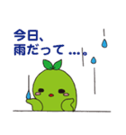 えだまめ家族（個別スタンプ：3）