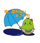 えだまめ家族（個別スタンプ：4）
