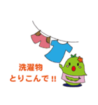 えだまめ家族（個別スタンプ：5）