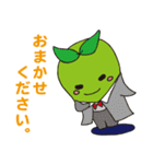 えだまめ家族（個別スタンプ：6）