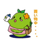 えだまめ家族（個別スタンプ：7）