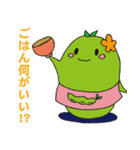 えだまめ家族（個別スタンプ：9）