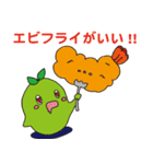 えだまめ家族（個別スタンプ：10）