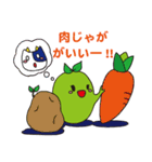 えだまめ家族（個別スタンプ：11）