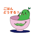 えだまめ家族（個別スタンプ：12）