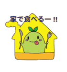 えだまめ家族（個別スタンプ：13）