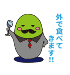 えだまめ家族（個別スタンプ：14）