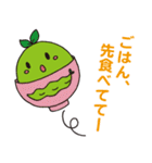 えだまめ家族（個別スタンプ：15）