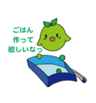 えだまめ家族（個別スタンプ：16）
