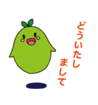 えだまめ家族（個別スタンプ：20）