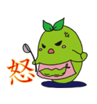 えだまめ家族（個別スタンプ：22）