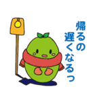 えだまめ家族（個別スタンプ：26）