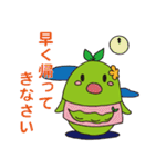 えだまめ家族（個別スタンプ：27）