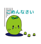 えだまめ家族（個別スタンプ：28）