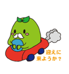 えだまめ家族（個別スタンプ：30）