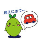 えだまめ家族（個別スタンプ：31）