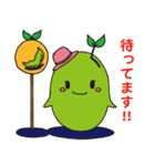 えだまめ家族（個別スタンプ：32）