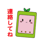 えだまめ家族（個別スタンプ：35）