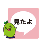 えだまめ家族（個別スタンプ：36）