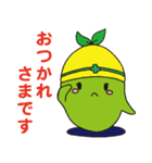 えだまめ家族（個別スタンプ：38）