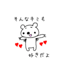 愛され上手な クマち（個別スタンプ：1）