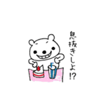 愛され上手な クマち（個別スタンプ：2）