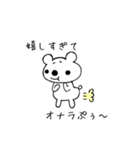 愛され上手な クマち（個別スタンプ：6）