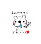 愛され上手な クマち（個別スタンプ：8）