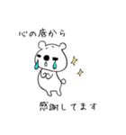 愛され上手な クマち（個別スタンプ：9）