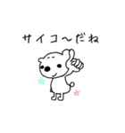 愛され上手な クマち（個別スタンプ：10）
