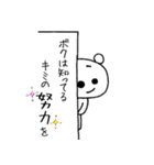 愛され上手な クマち（個別スタンプ：14）
