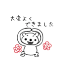 愛され上手な クマち（個別スタンプ：15）