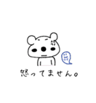 愛され上手な クマち（個別スタンプ：16）