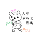 愛され上手な クマち（個別スタンプ：17）