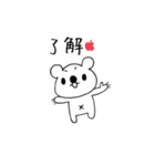愛され上手な クマち（個別スタンプ：18）