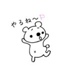 愛され上手な クマち（個別スタンプ：19）