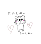 愛され上手な クマち（個別スタンプ：21）