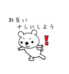 愛され上手な クマち（個別スタンプ：22）