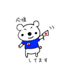愛され上手な クマち（個別スタンプ：25）