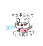 愛され上手な クマち（個別スタンプ：26）
