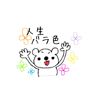 愛され上手な クマち（個別スタンプ：27）
