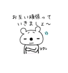 愛され上手な クマち（個別スタンプ：28）