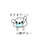 愛され上手な クマち（個別スタンプ：29）