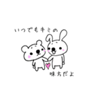 愛され上手な クマち（個別スタンプ：30）