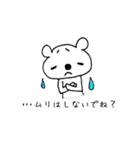 愛され上手な クマち（個別スタンプ：31）