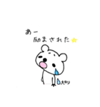 愛され上手な クマち（個別スタンプ：32）